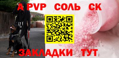 Альфа ПВП Жуковский