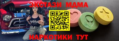 альфа пвп VHQ Заводоуковск