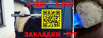 первитин Заволжье