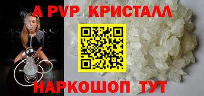 Альфа ПВП Жуковский