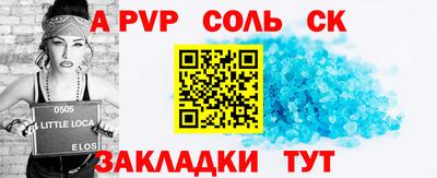 Альфа ПВП Жуковский