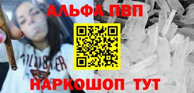 Альфа ПВП Ирбит