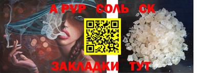 экстази Обь