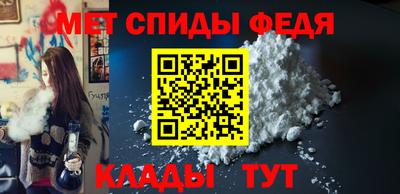 первитин Заволжье
