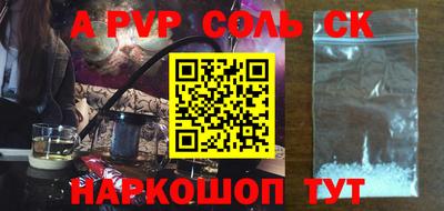 альфа пвп VHQ Заводоуковск