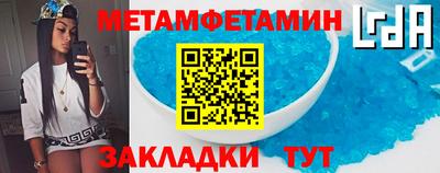 первитин Заволжье