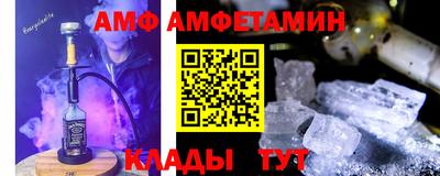 альфа пвп VHQ Заводоуковск
