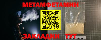 первитин Заволжье