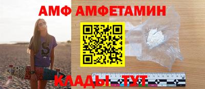альфа пвп VHQ Заводоуковск