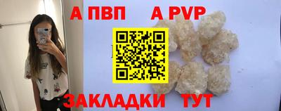 Альфа ПВП Жуковский