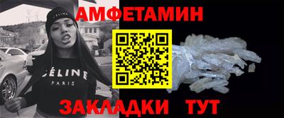 экстази Обь