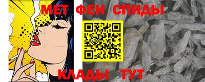 первитин Заволжье