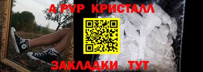 Альфа ПВП Жуковский