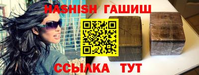 альфа пвп VHQ Заводоуковск