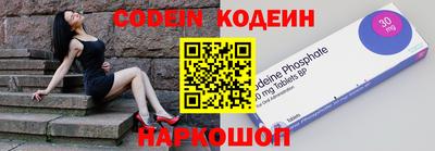 первитин Заволжье