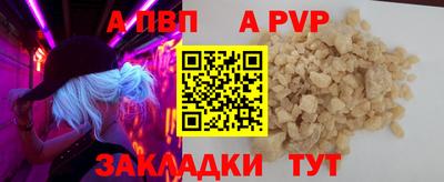 первитин Заволжье