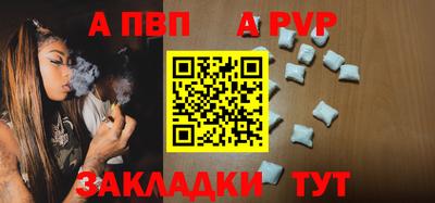 Альфа ПВП Жуковский
