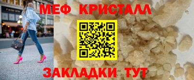 альфа пвп VHQ Заводоуковск