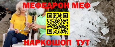 экстази Обь