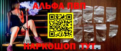 Альфа ПВП Жуковский