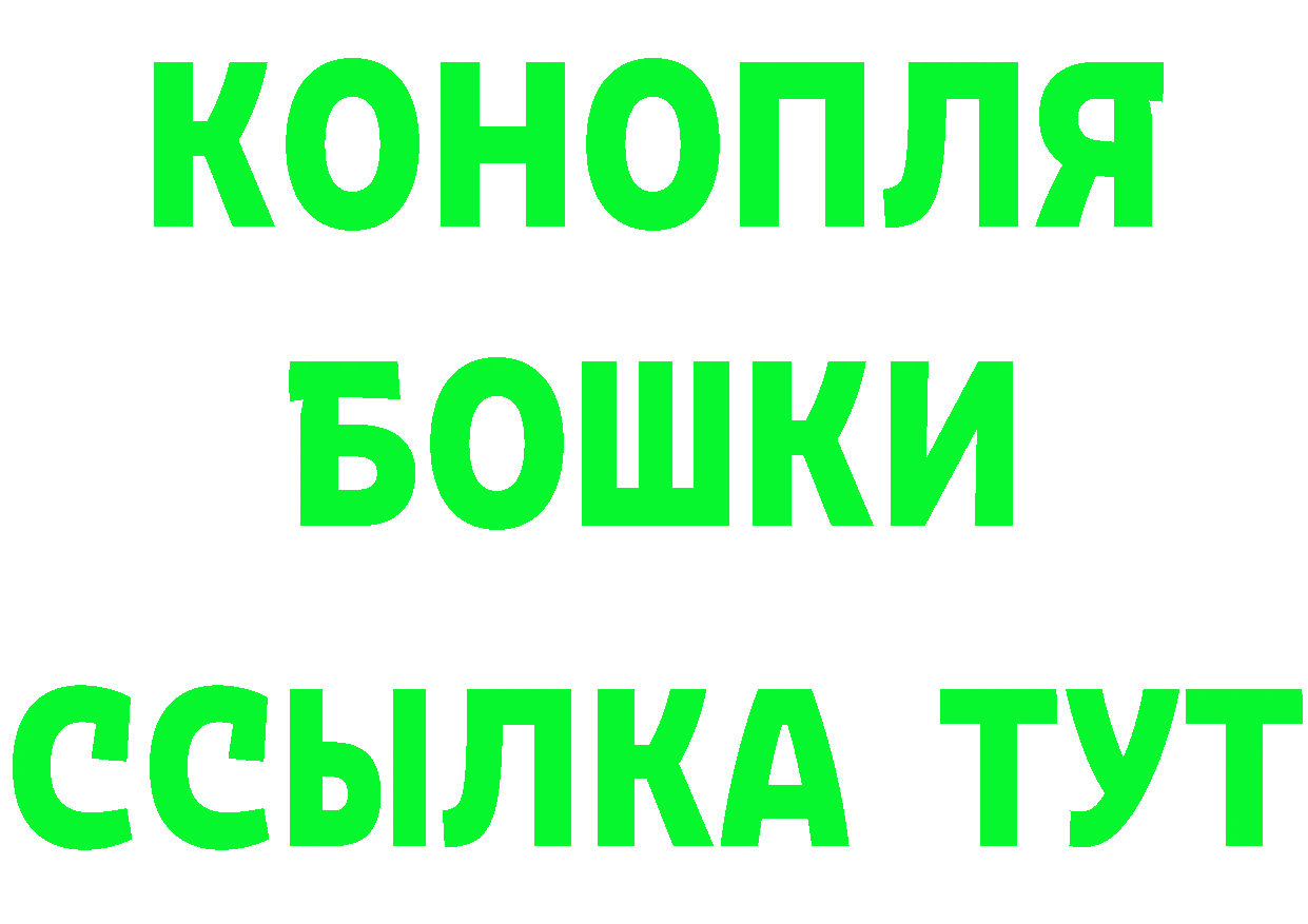 КЕТАМИН VHQ рабочий сайт площадка omg Ногинск