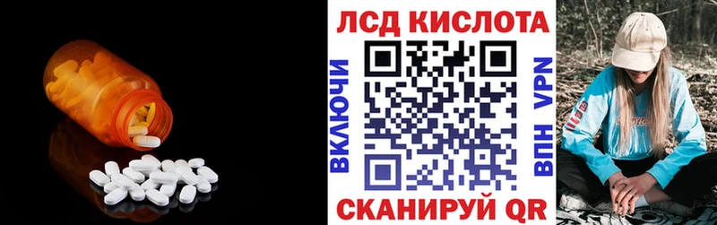 продажа наркотиков  MEGA   Лсд 25 экстази кислота  даркнет клад  Ногинск 