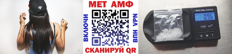 МЕТАМФЕТАМИН мет  мега tor  Ногинск 