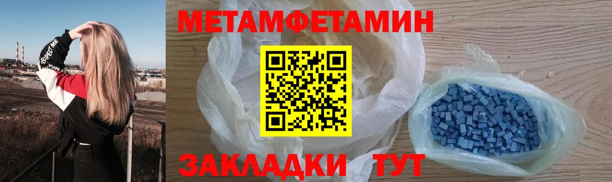 Первитин кристалл  Первитин кристалл  Первитин кристалл  Первитин кристалл  Ногинск 