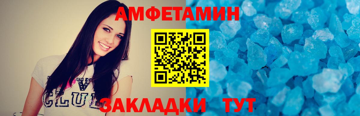 МАРИХУАНА Ногинск