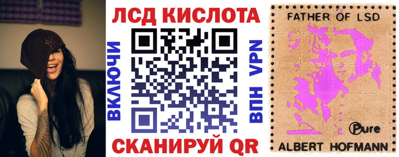 Наркотические марки 1500мкг Ногинск