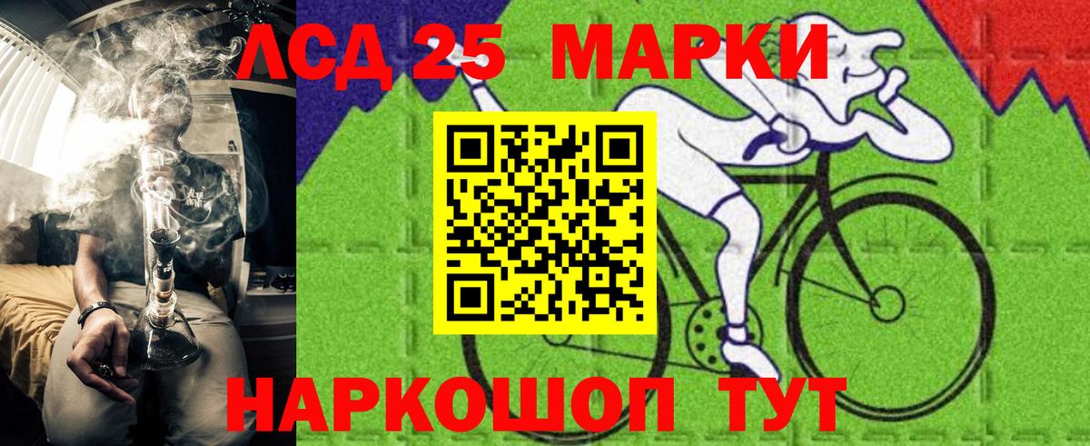 Марки 25I-NBOMe 1500мкг Ногинск