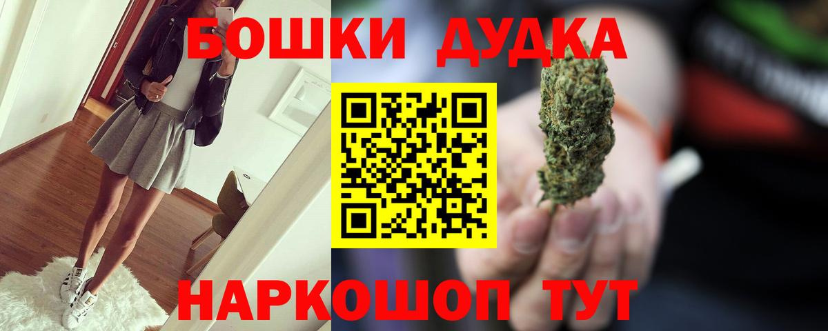 Каннабис планчик  Марихуана Amnesia  Вход с VPN  Ногинск  Бошки Шишки гибрид  Шишки марихуана планчик 