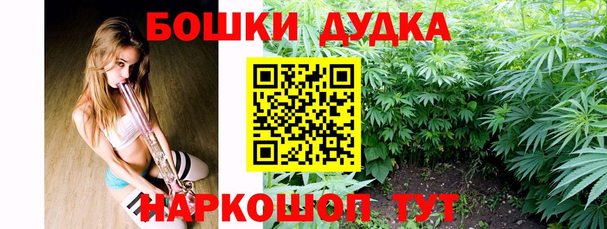 COCAIN  Меф   Вход с VPN  Ногинск  Лсд 25  Бошки Шишки  ГАШИШ  Амфетамин   Наркошоп 